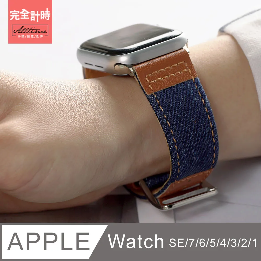 【完全計時】錶帶館｜丹寧牛仔拼接金屬鏈帶38/40/41/42/44/45/49mmUltra Apple watch錶帶 歷史價格詳細信息