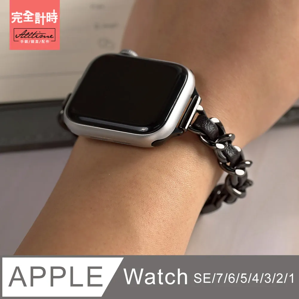 【完全計時】錶帶館｜細版 輕奢華風陶瓷 Apple watch通用錶帶【全系列】 歷史價格詳細信息