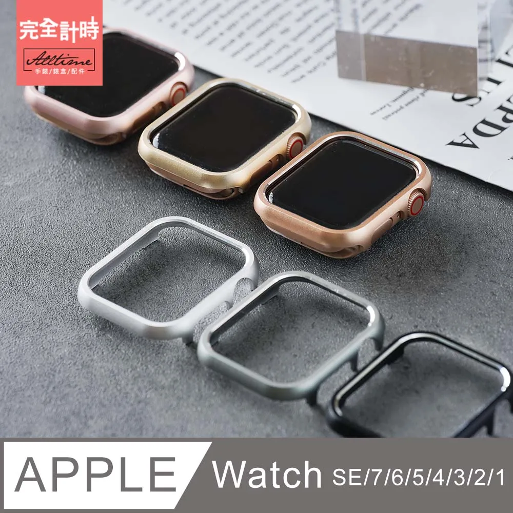 【完全計時】配件館｜Apple Watch 40/41/44/45mm 輕奢雙排鑽琺瑯錶殼 歷史價格詳細信息