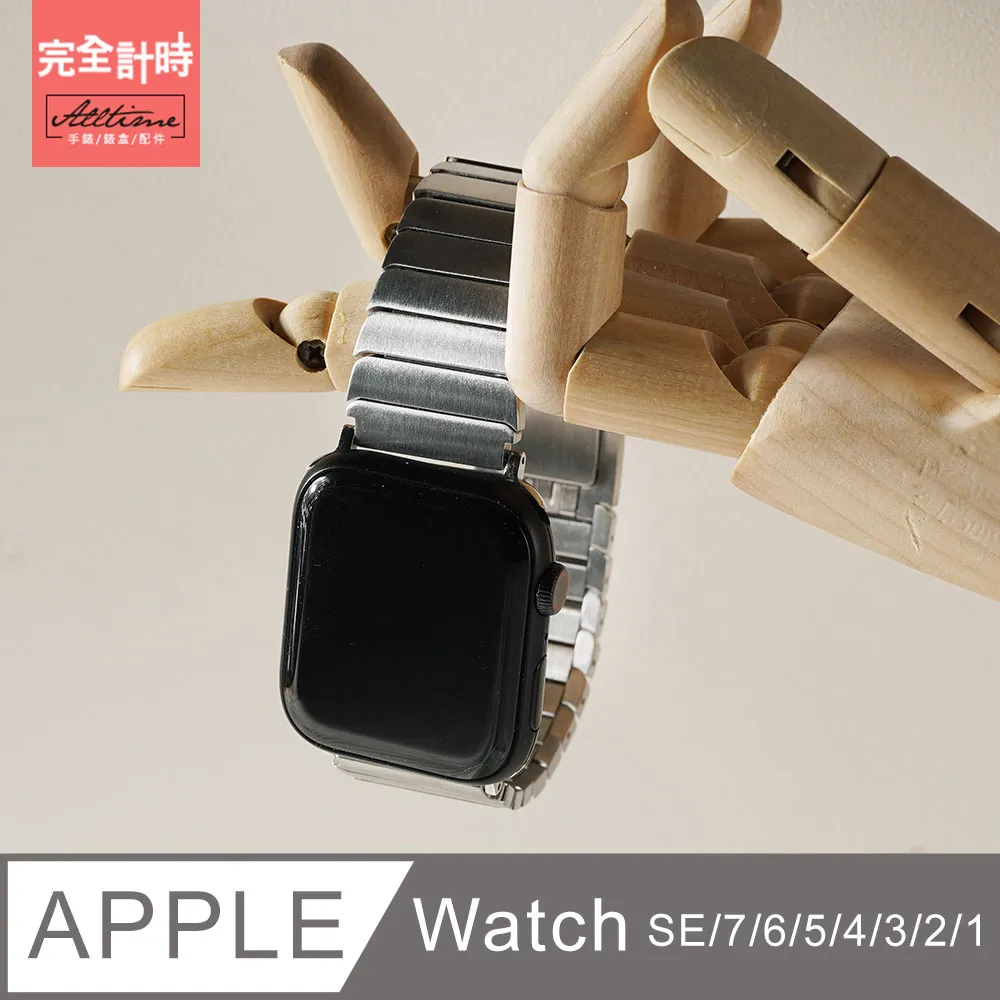 【完全計時】錶帶館｜舒適輕盈鈦錶帶 Apple watch通用錶帶【全系列】 歷史價格詳細信息