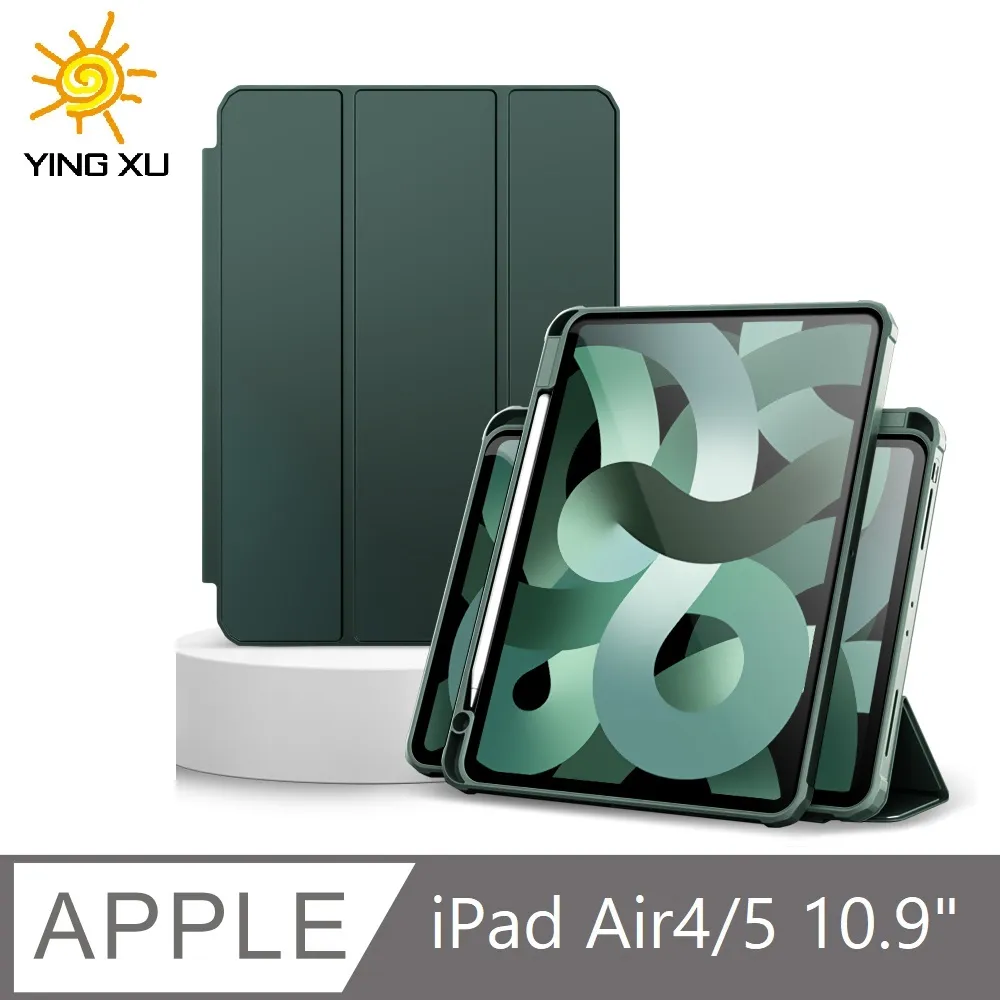【YING XU】極光iPad 360°磁吸分離保護套-Pro 11 天空藍 歷史價格詳細信息