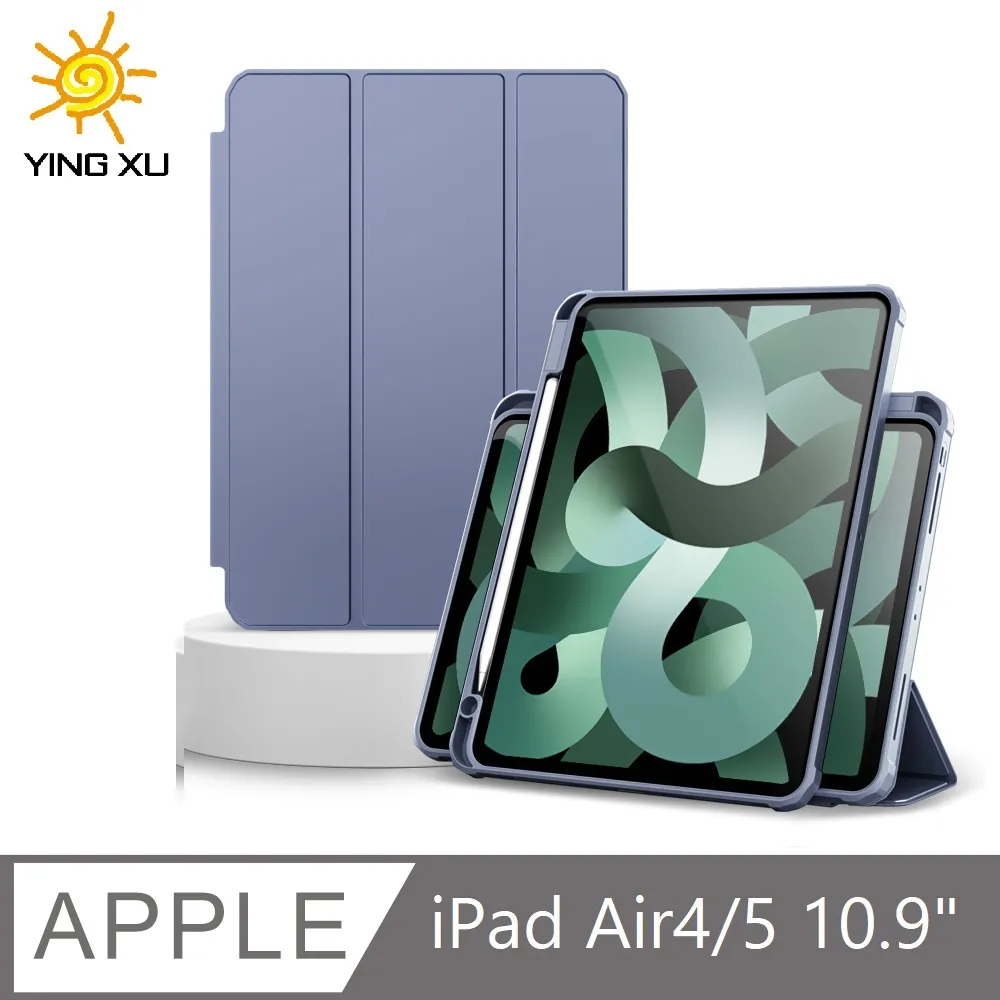 【YING XU】極光iPad 360°磁吸分離保護套-Pro 11 天空藍 歷史價格詳細信息