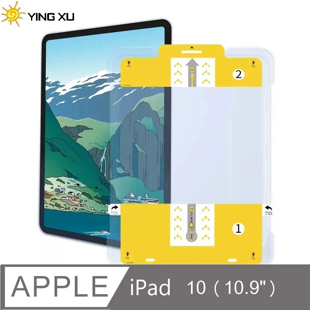 【YING XU】超好貼 iPad 專用9H玻璃保護貼-10.2 歷史價格詳細信息