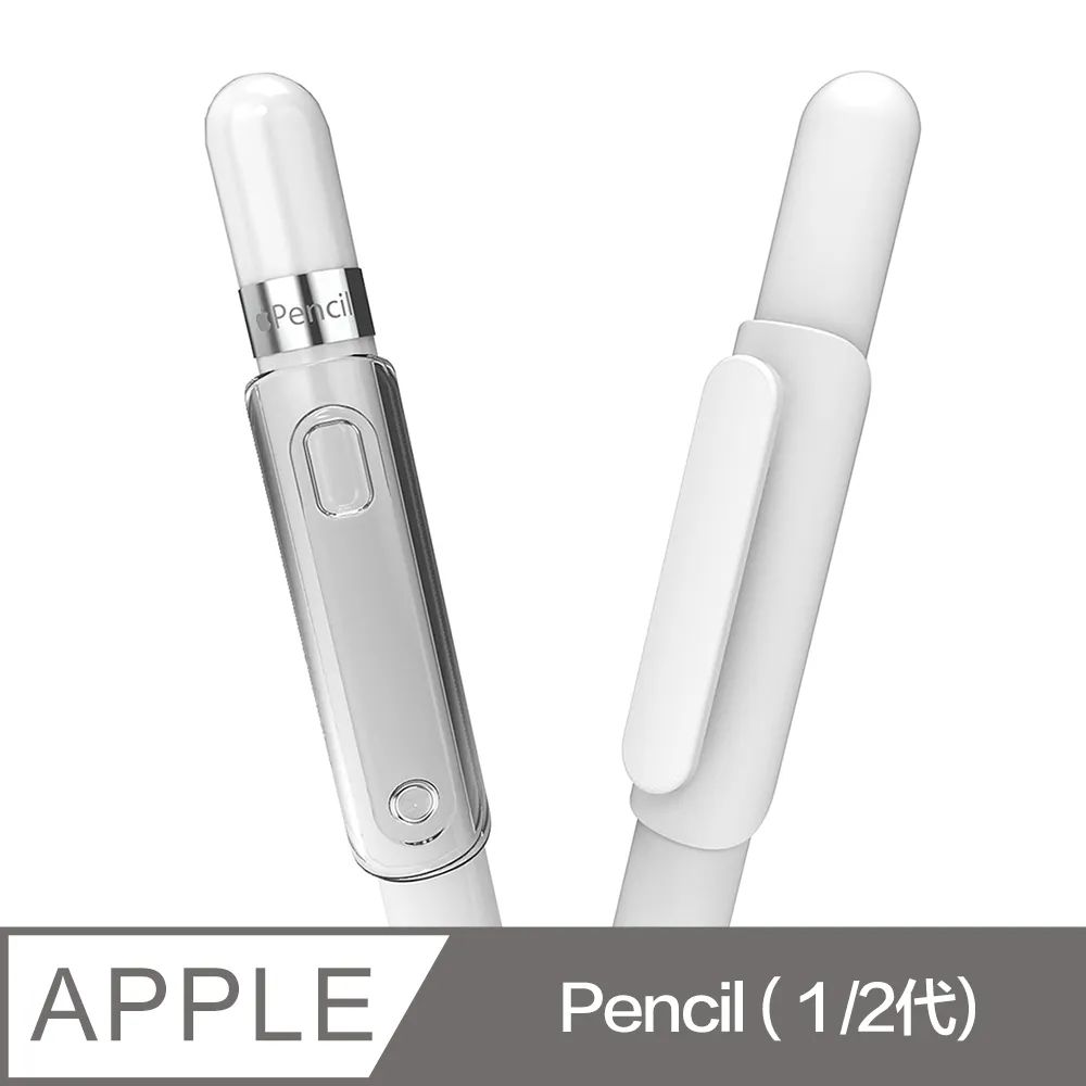 Araree Apple Pencil (1/2代) 筆尖套(9件組) 歷史價格詳細信息