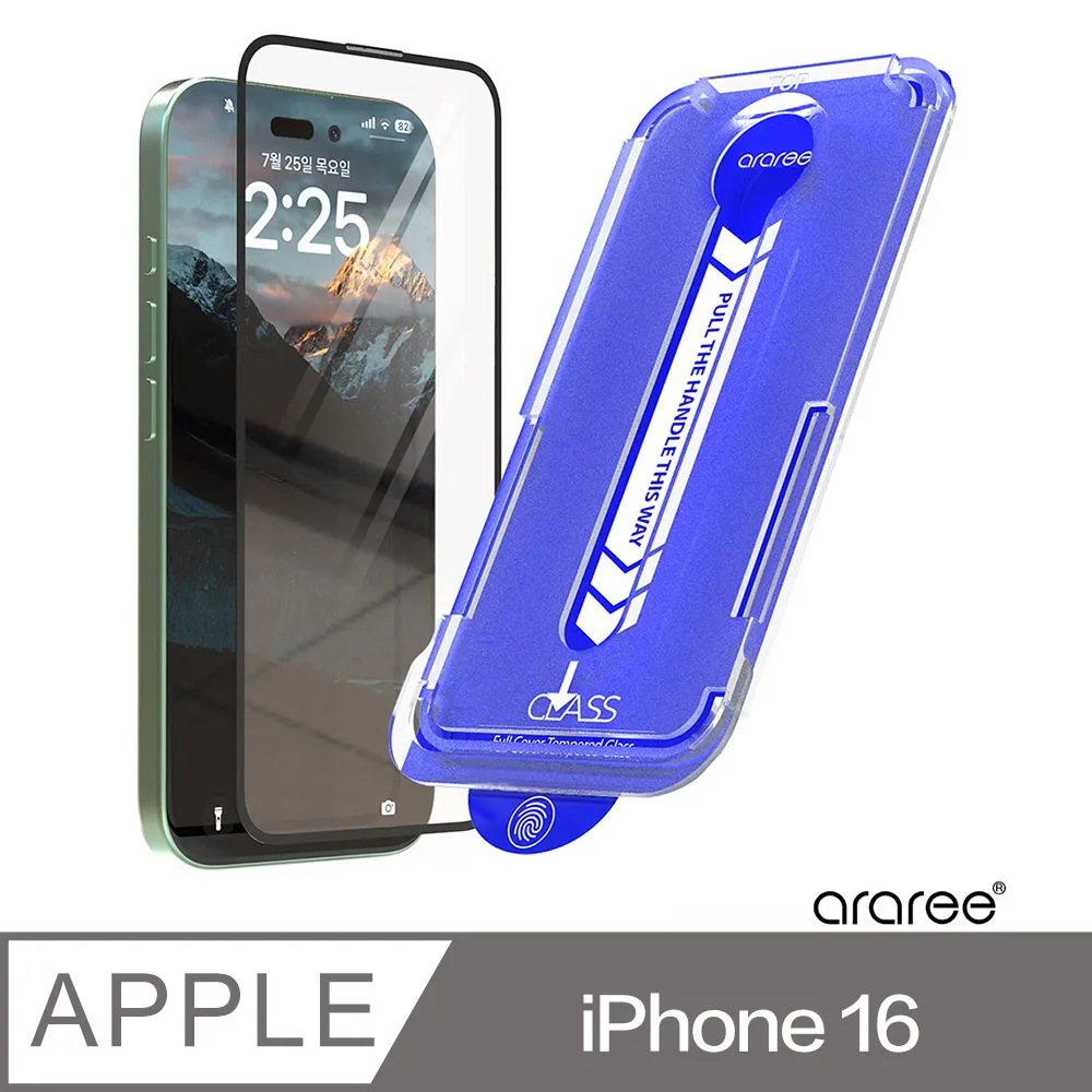Araree Apple iPhone 16 零失敗強化玻璃保護貼 歷史價格詳細信息