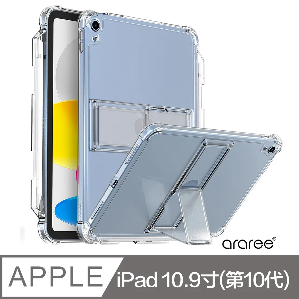 Araree Apple iPad Mini 6代 抗刮強化玻璃保護貼 歷史價格詳細信息