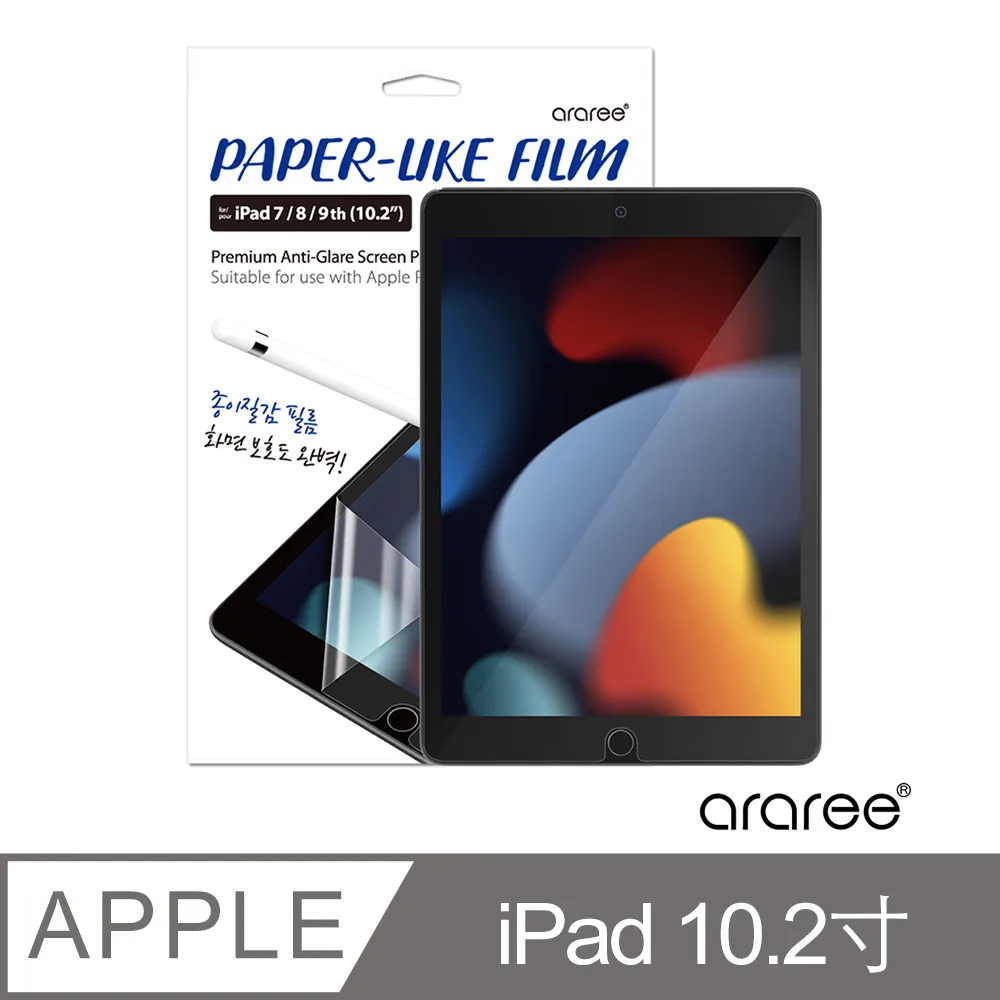 Araree Apple iPad Mini 6代 抗刮強化玻璃保護貼 歷史價格詳細信息