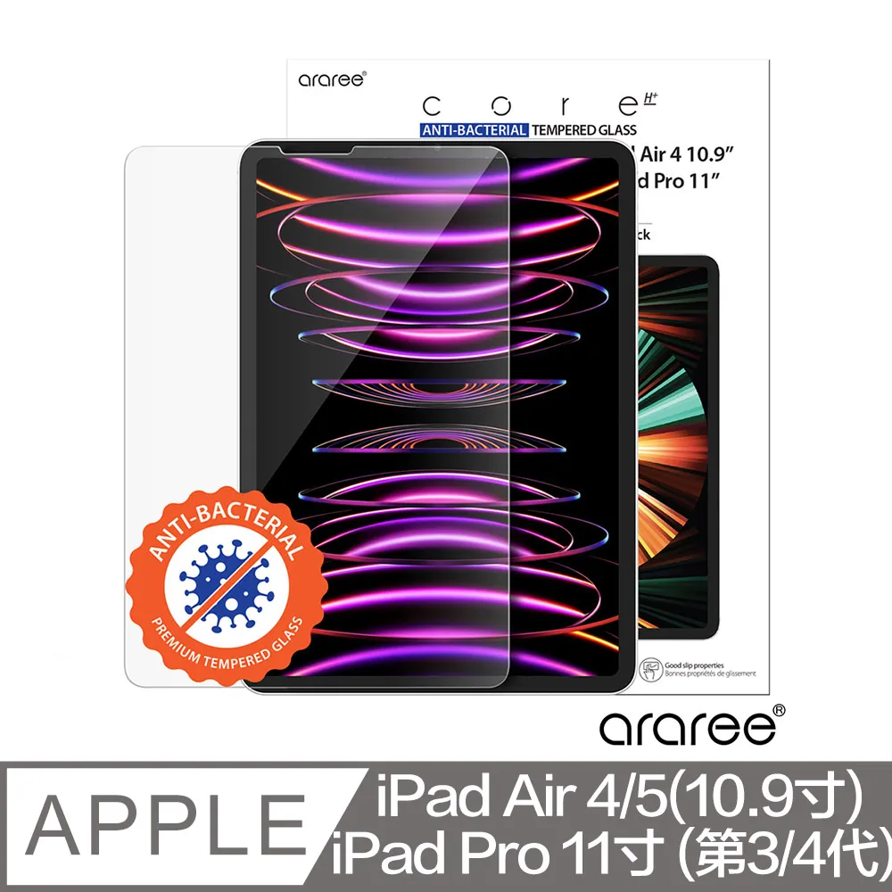 iPad Pro 11、Air 10.9 (第4/5代)｜玻璃、擬紙感、肯特｜Elecom 9H 螢幕保護貼 喵之隅 歷史價格詳細信息