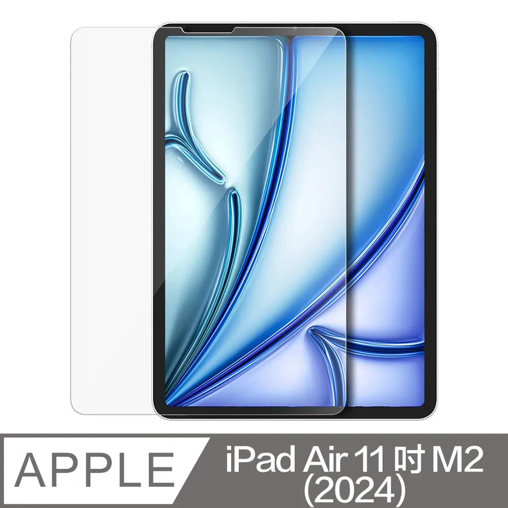 Araree Apple iPad Air 4(10.9寸)/iPad Pro 11寸(2020) 紙觸感螢幕保護貼 歷史價格詳細信息