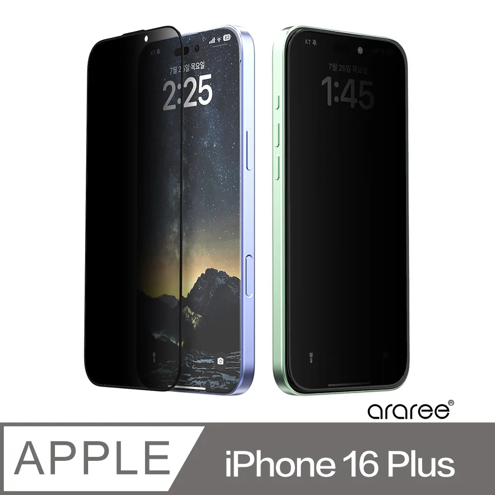 Araree Apple iPhone 16 零失敗強化玻璃保護貼 歷史價格詳細信息