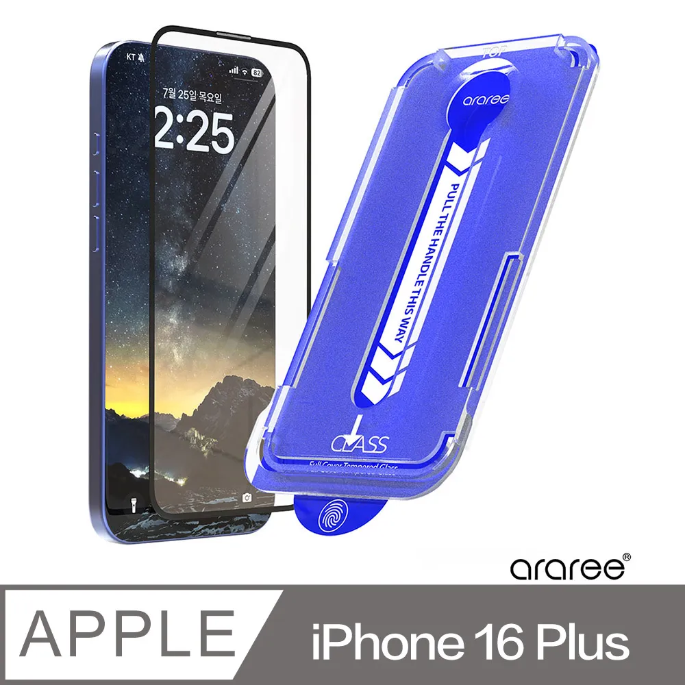 Araree Apple iPhone 16 零失敗強化玻璃保護貼 歷史價格詳細信息