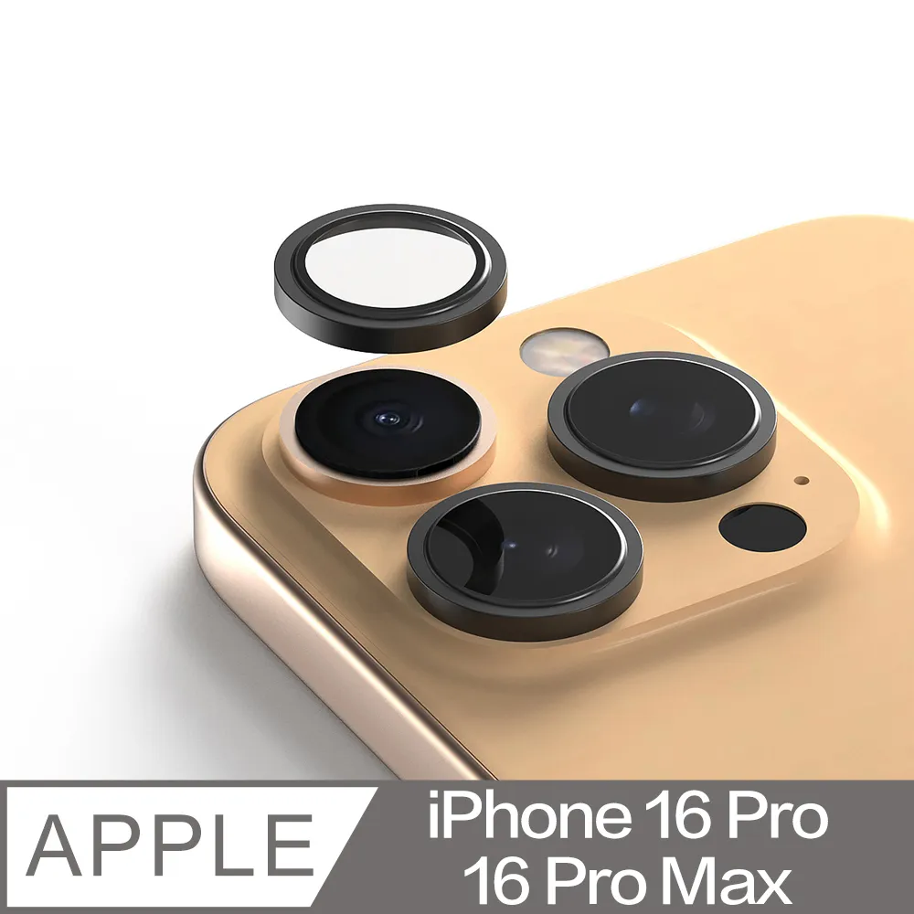 IPHONE16 PRO / 16 PRO MAX 鏡頭保護貼 鏡頭貼 鋼化膜 保護貼 3D 透明 鋼化玻璃 鏡頭蓋 歷史價格詳細信息