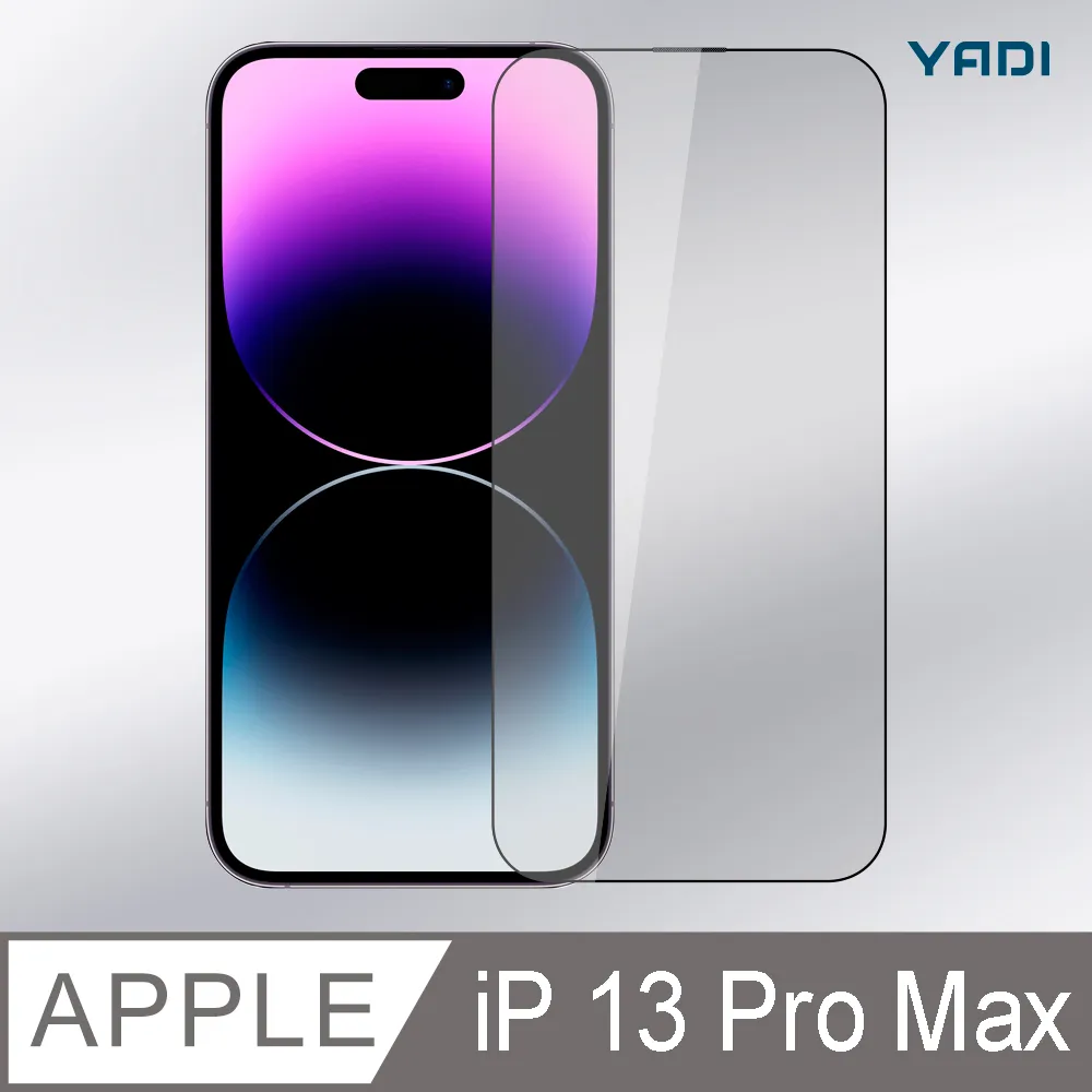 YADI iPhone 13 Pro Max 6.7吋 水之鏡 無暇專用防窺滿版手機玻璃保護貼加無暇貼合機套組 歷史價格詳細信息