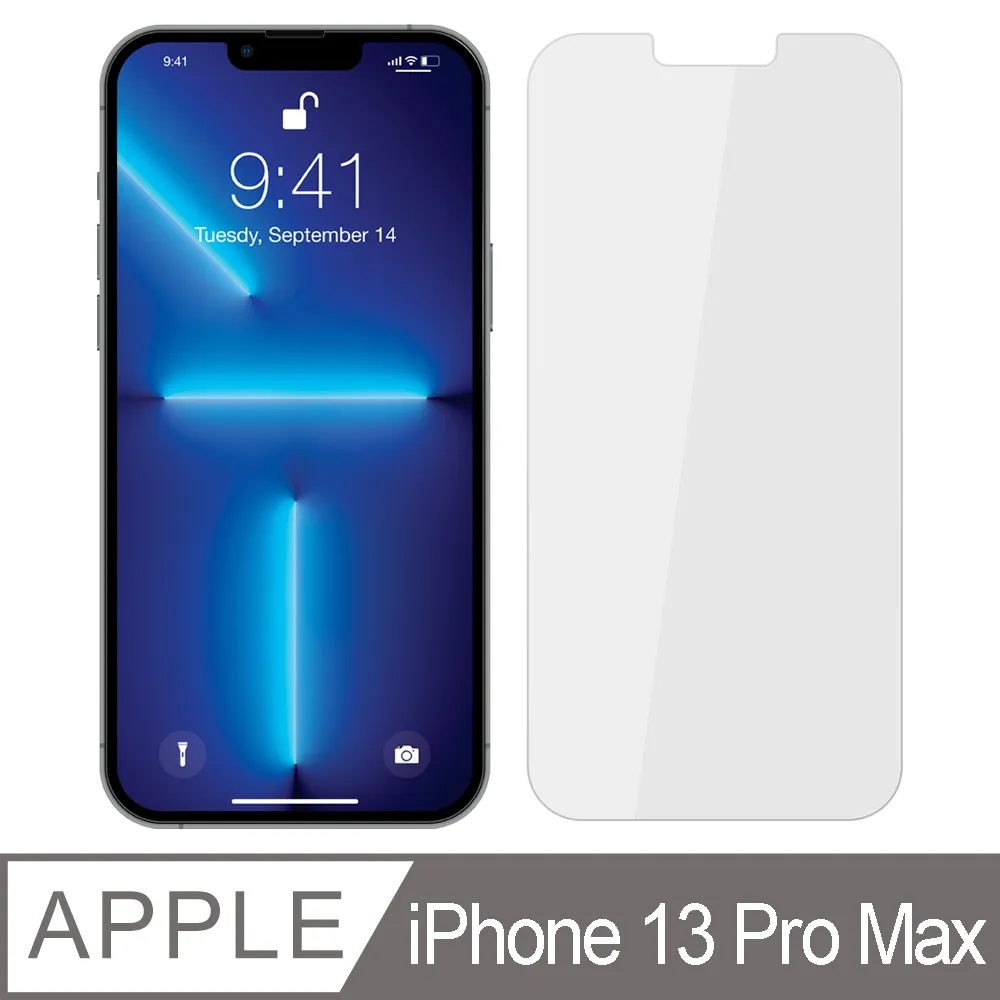 YADI iPhone 13 Pro Max 6.7吋 水之鏡 無暇專用防窺滿版手機玻璃保護貼加無暇貼合機套組 歷史價格詳細信息