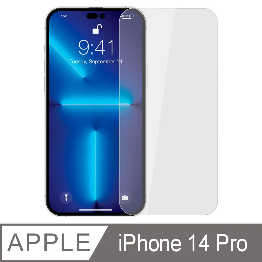 YADI iPhone 14 Pro Max 6.7吋 水之鏡 無暇專用防窺滿版手機玻璃保護貼加無暇貼合機套組 歷史價格詳細信息