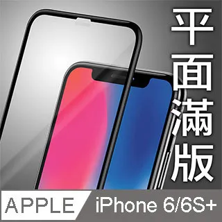 全新 Apple iPhone 6 Plus  5.5吋手機 蘋果 iphone6 音量排線 有現貨 歷史價格詳細信息
