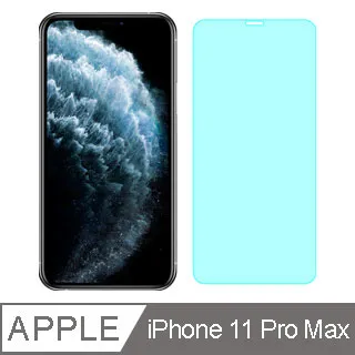 【Ayss】Apple iPhone 11 Pro Max/6.5吋手機殼/空壓殼/保護套/軍規級防摔保護/四角空壓吸震/氣囊防摔 歷史價格詳細信息