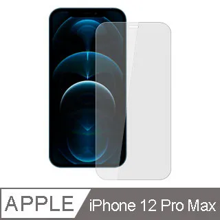 【Ayss】Apple iPhone 11 Pro Max/6.5吋手機殼/空壓殼/保護套/軍規級防摔保護/四角空壓吸震/氣囊防摔 歷史價格詳細信息