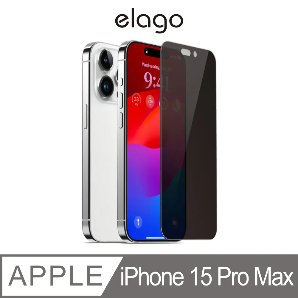 【elago】iPhone 15 Pro 6.1吋鋼化玻璃螢幕保護貼 歷史價格詳細信息
