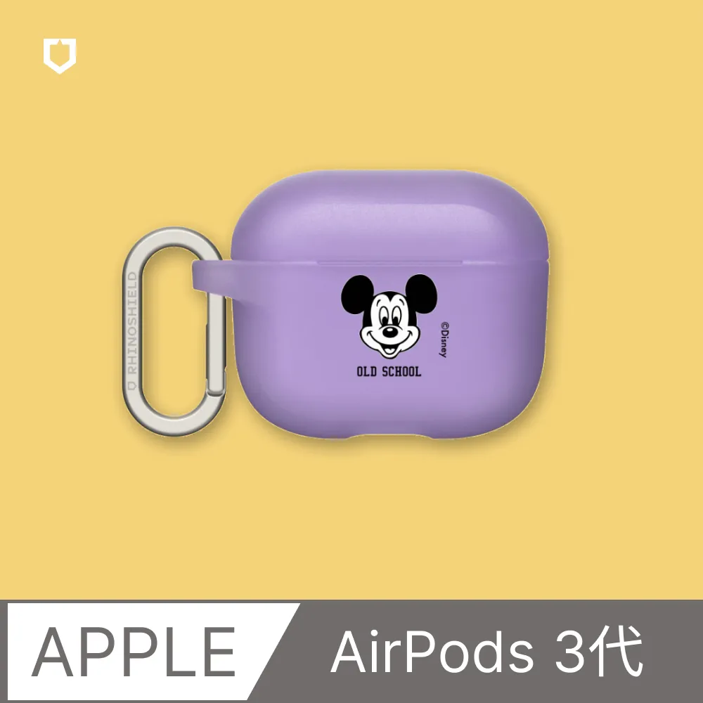 【犀牛盾】AirPods 第3代 防摔保護殼∣小熊維尼系列-歡樂蜂蜜時光(多色可選) 歷史價格詳細信息