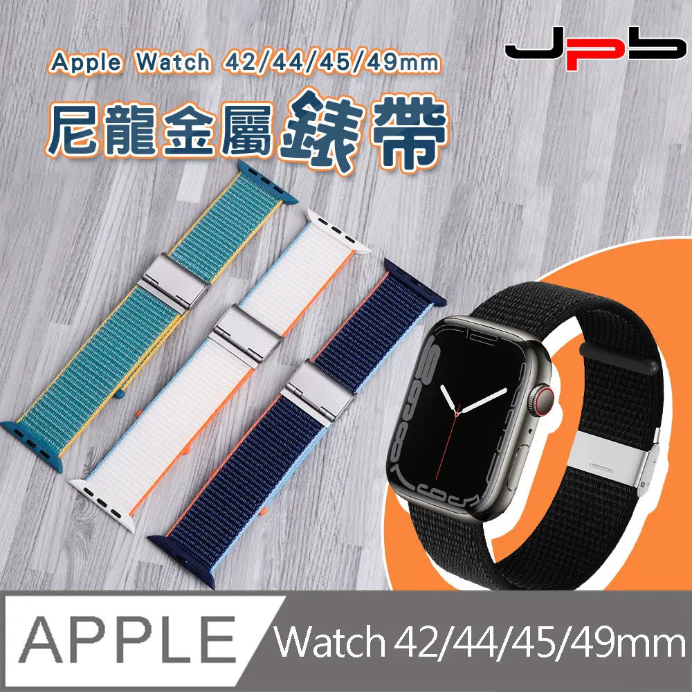 【Apple Watch 42/44/45/49mm】尼龍編織野徑回環錶帶 歷史價格詳細信息