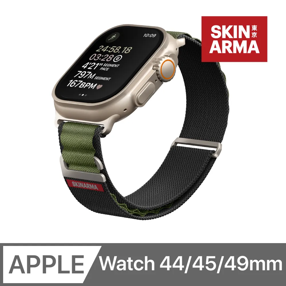 Skinarma Apple Watch  49/45/44/42mm Spunk 潮風格防水錶帶 歷史價格詳細信息