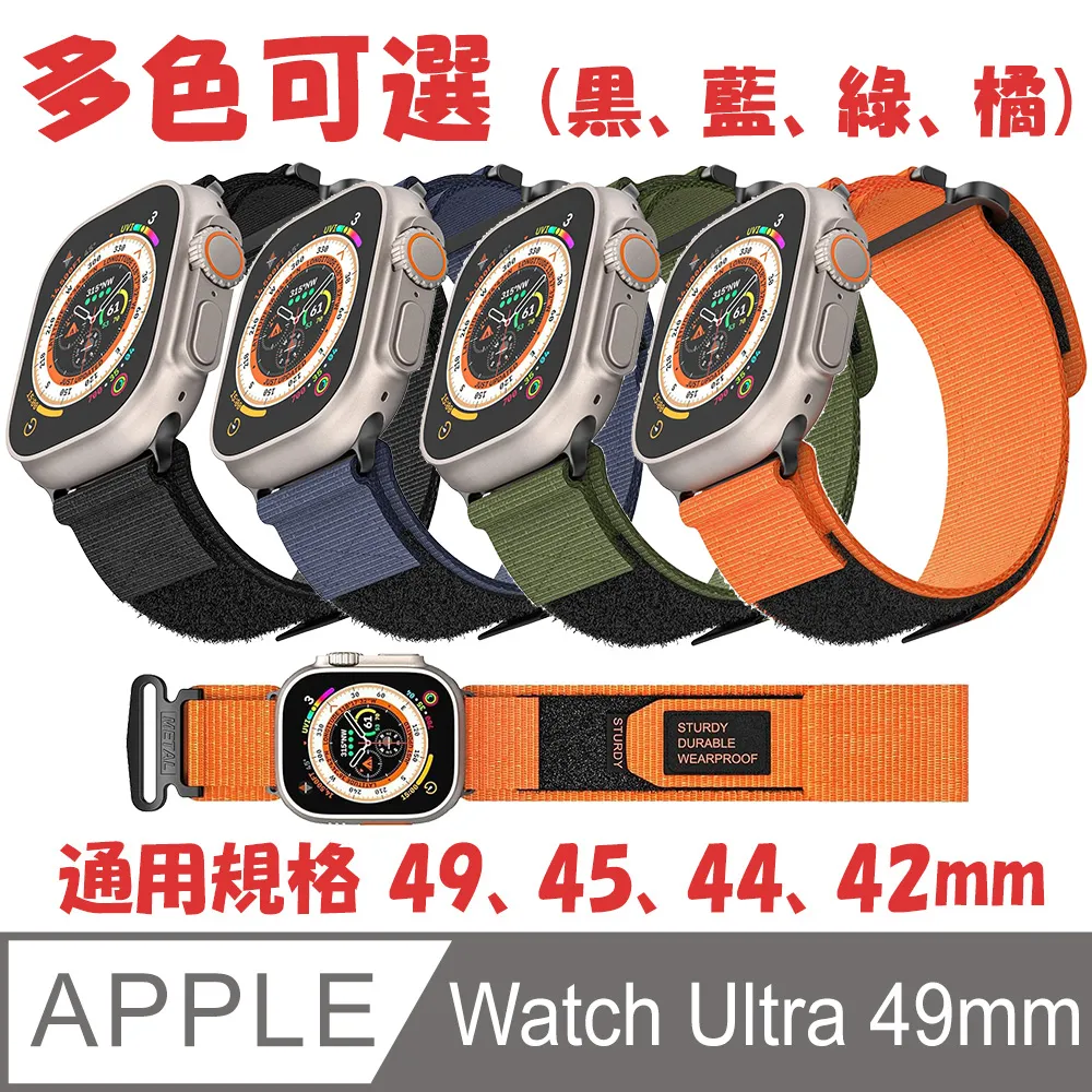 運動編織錶帶 for Apple Watch Ultra 49mm (2入組) 歷史價格詳細信息