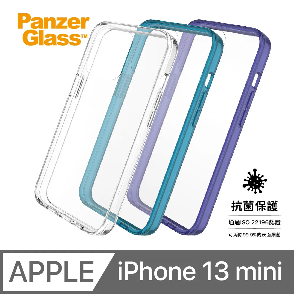 PanzerGlass丹麥 iPhone 13 mini 高透半版抗菌抗指紋鋼化玻璃保護貼 歷史價格詳細信息