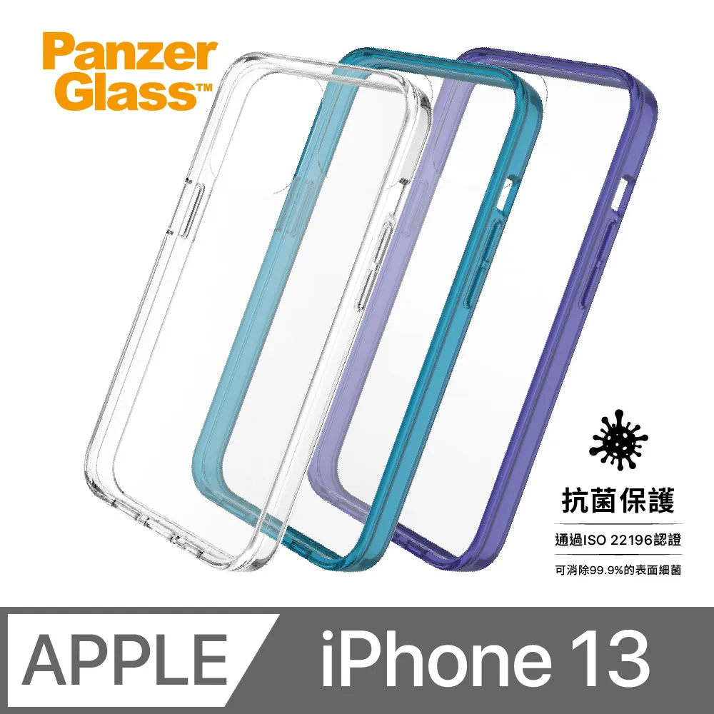 PanzerGlass iPhone 13 ClearCase 耐衝擊抗菌玻璃防摔手機殼-透明 歷史價格詳細信息