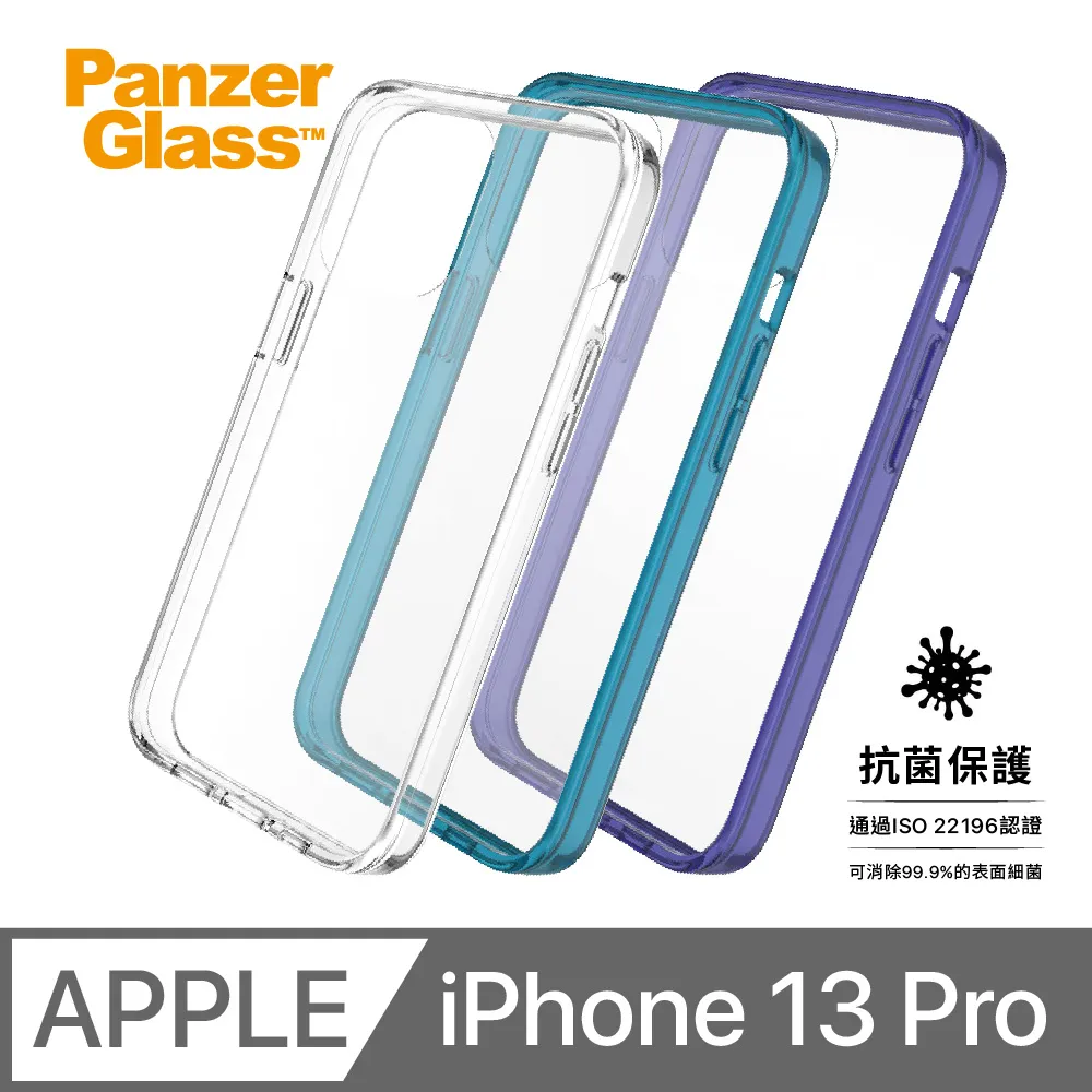 PanzerGlass丹麥 iPhone 13 Pro Max 2.5D滿版耐衝擊抗菌高透鋼化玻璃保護貼-黑 歷史價格詳細信息