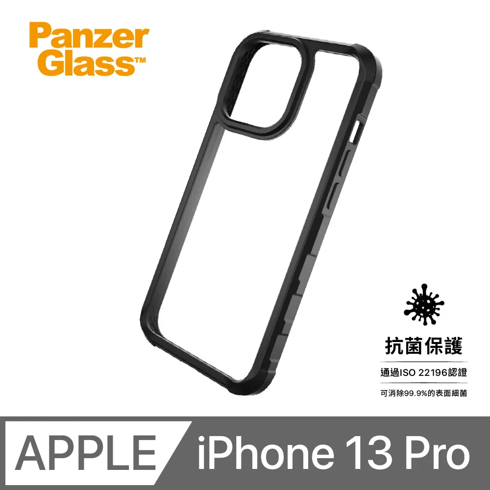 PanzerGlass丹麥 iPhone 13 Pro Max 2.5D滿版耐衝擊抗菌高透鋼化玻璃保護貼-黑 歷史價格詳細信息