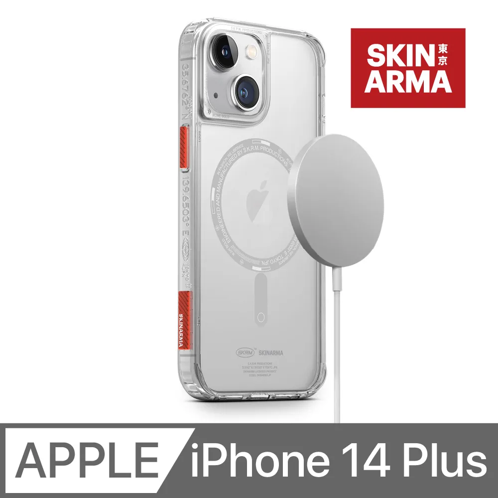 SKINARMA Saido 低調風格四角防摔手機殼 iPhone 14 Plus (6.7 吋) 附贈貼紙及透明色塊一組 歷史價格詳細信息