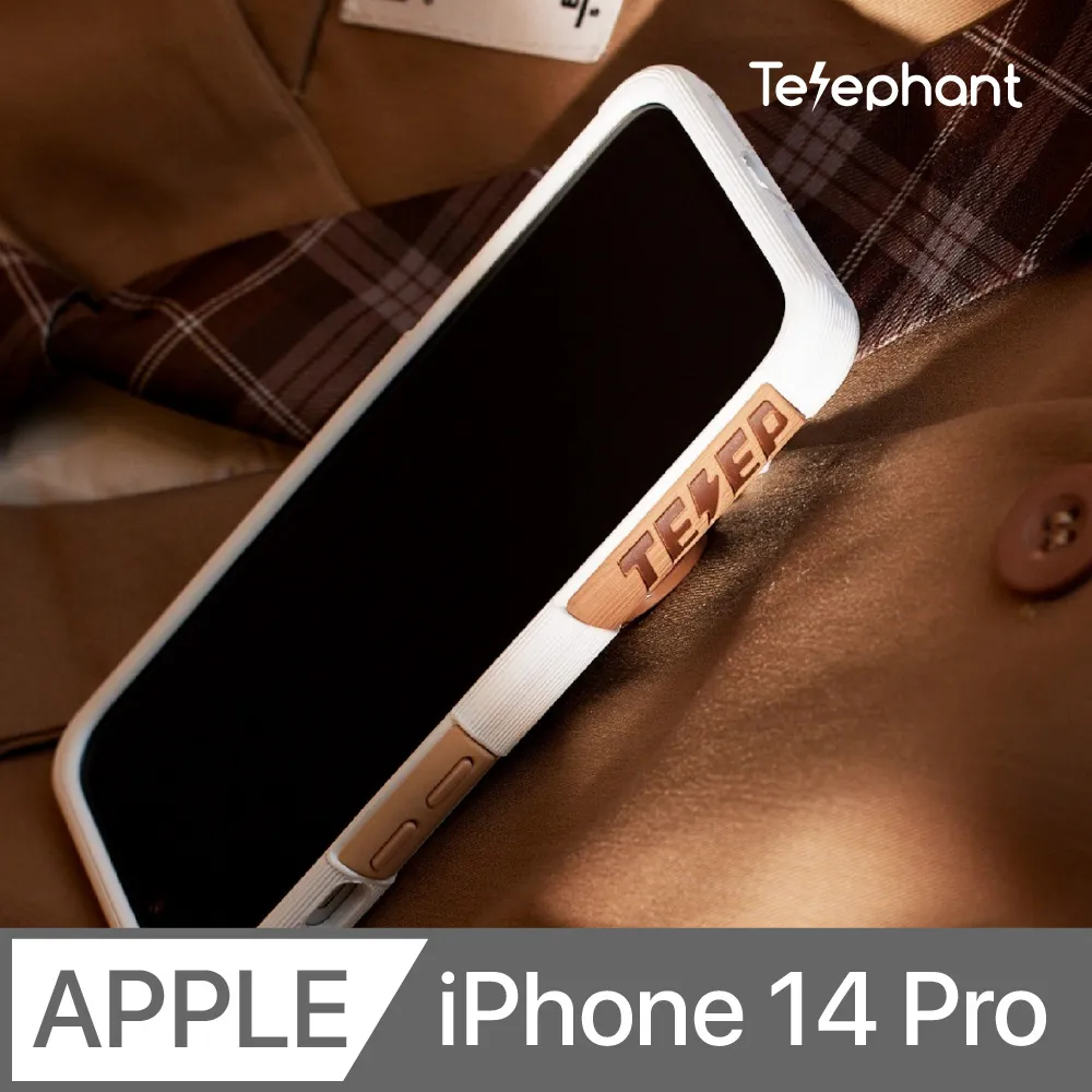 Telephant 太樂芬 EPI 水波紋抗污防摔手機殼 iPhone 14 / 13 (6.1 吋) 黑說不青 歷史價格詳細信息