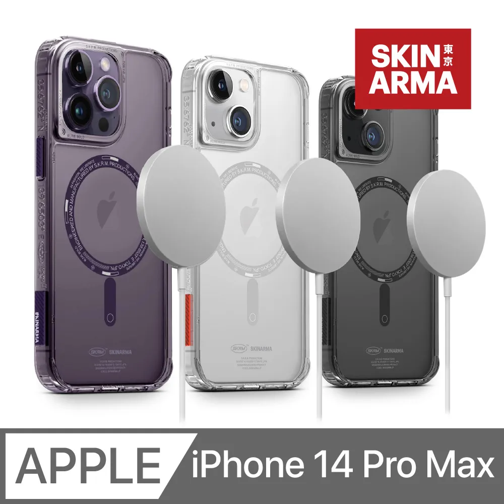 SKINARMA Saido 低調風格四角防摔手機殼 iPhone 14 Plus (6.7 吋) 附贈貼紙及透明色塊一組 歷史價格詳細信息