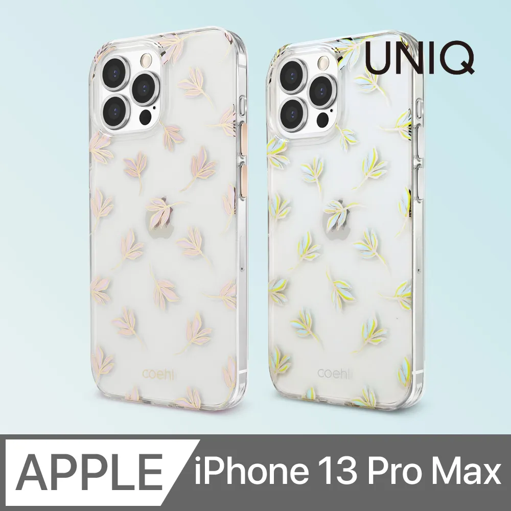 UNIQ iPhone 13/13 Pro OPTIX Vivid Clear滿版高清透9H玻璃保護貼-黑邊透明 歷史價格詳細信息