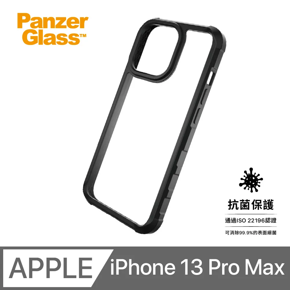 PanzerGlass丹麥 iPhone 13 Pro Max 2.5D滿版耐衝擊抗菌高透鋼化玻璃保護貼-黑 歷史價格詳細信息