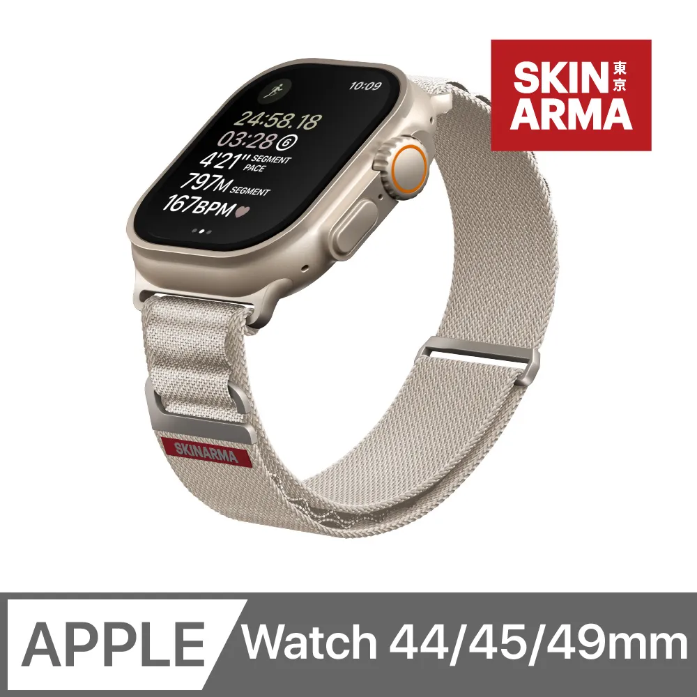 Skinarma Apple Watch  49/45/44/42mm Spunk 潮風格防水錶帶 歷史價格詳細信息