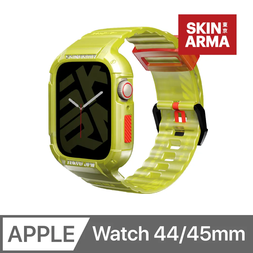 SKINARMA 街頭 潮流 一體成形 保護殼 防摔殼 錶帶 適用 Apple Watch 44 45 mm 歷史價格詳細信息