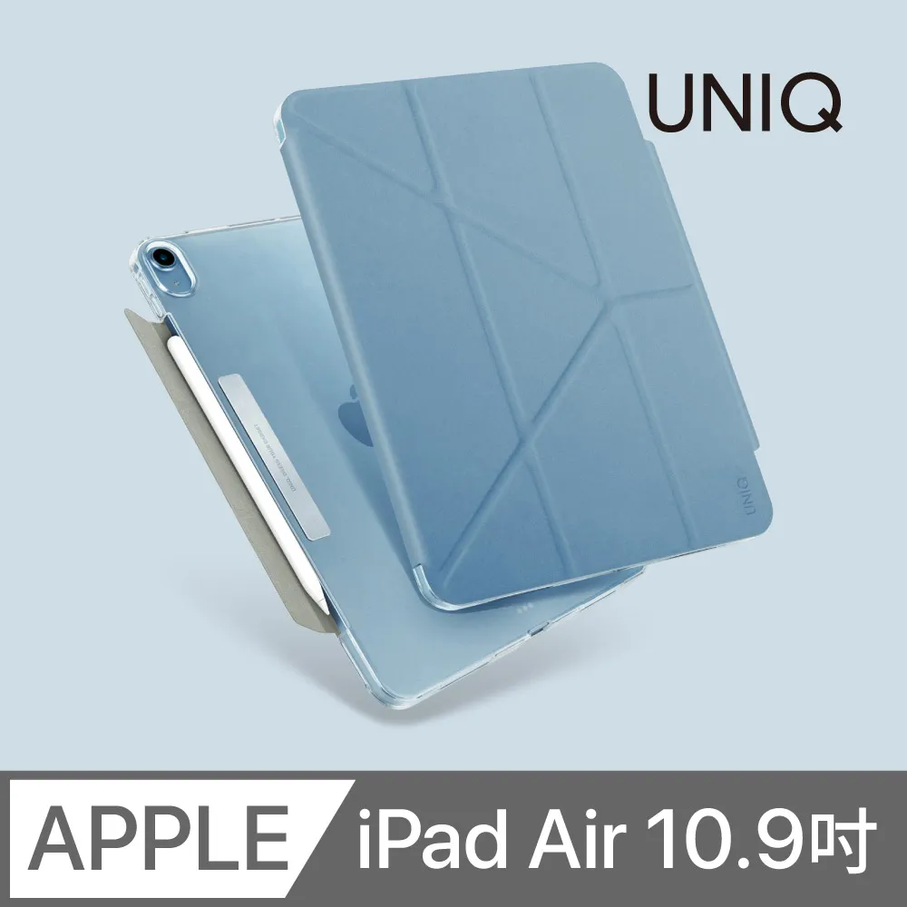 UNIQ iPad 10.9吋 2022/第10代 Camden磁吸設計多功能極簡透明保護套 歷史價格詳細信息