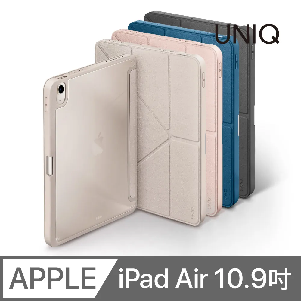 Moven 磁吸帶筆槽透明平板保護套 iPad Air 10.9吋 (2022/2020) 歷史價格詳細信息