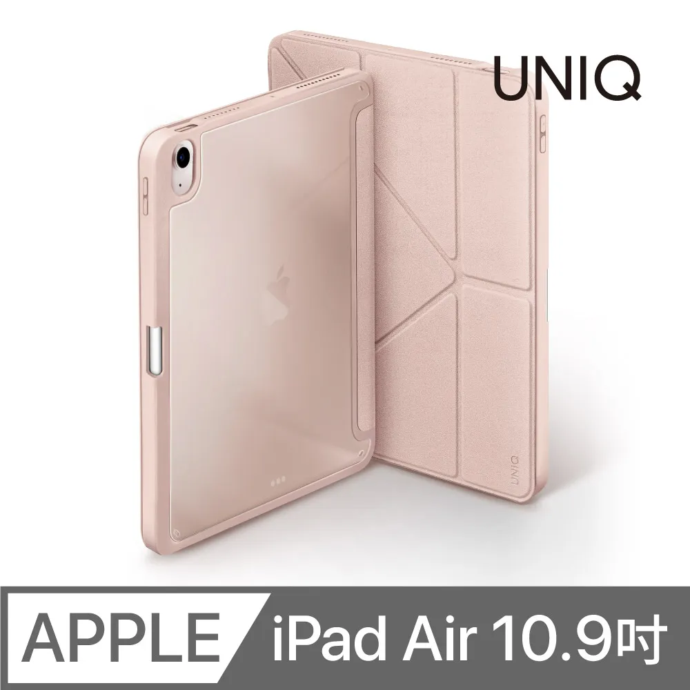 Moven 磁吸帶筆槽透明平板保護套 iPad Air 10.9吋 (2022/2020) 歷史價格詳細信息