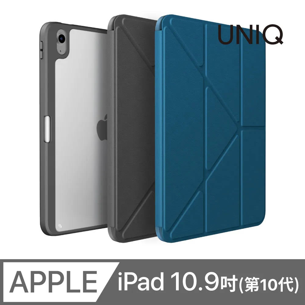 Moven 磁吸帶筆槽透明平板保護套 iPad Air 10.9吋 (2022/2020) 歷史價格詳細信息