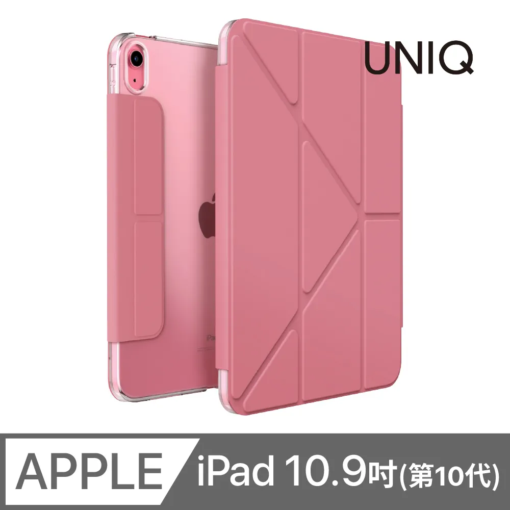 UNIQ Camden 磁吸設計帶支架多功能極簡透明保護套 iPad 10.2吋 (2021/2020/2019) 歷史價格詳細信息