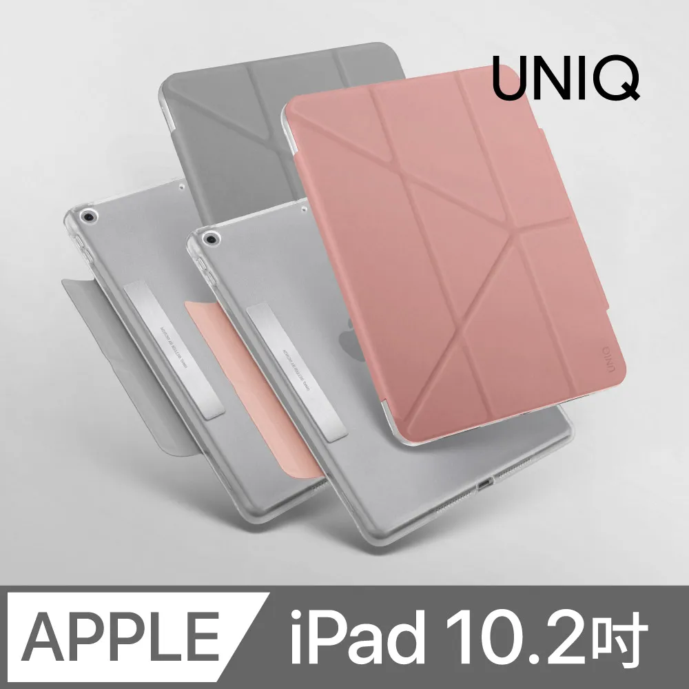 iPad 10.2 2019 多功能插卡帶筆槽磁扣平板皮套 平板保護套 (PA223) 黑 歷史價格詳細信息