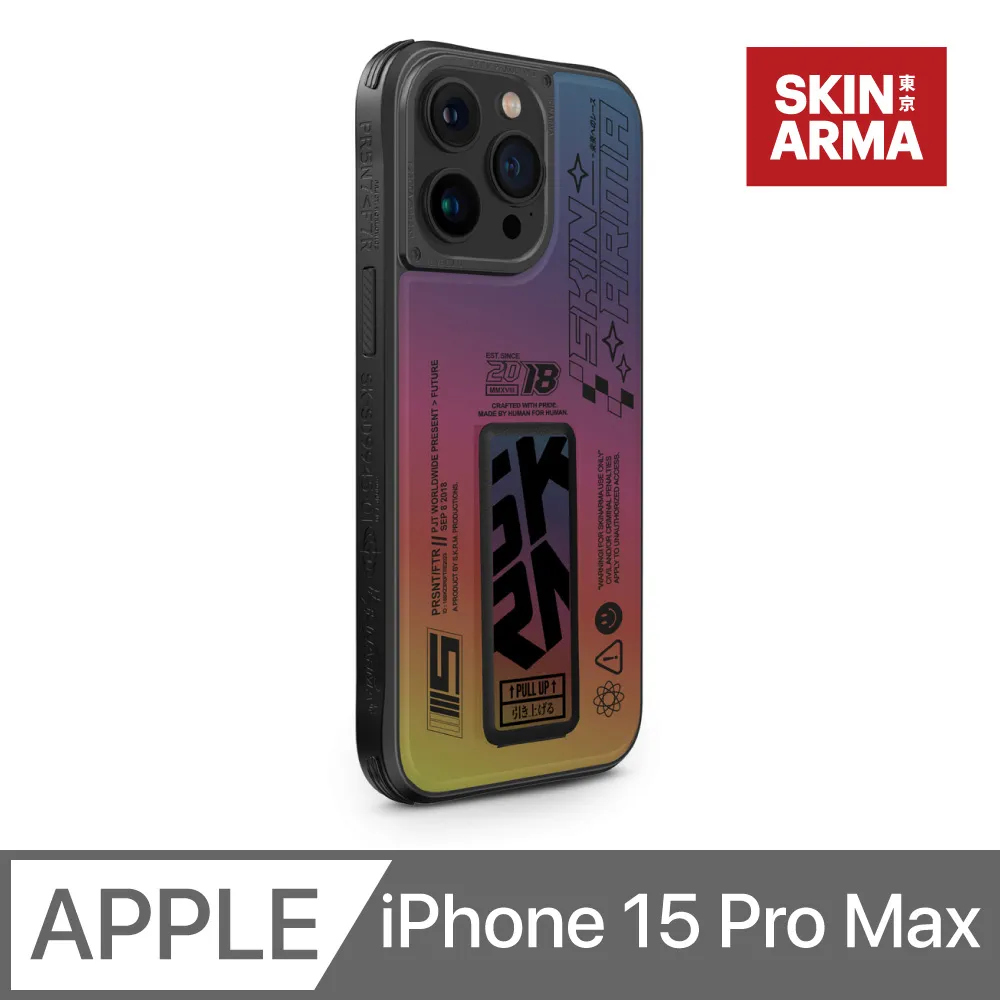 Skinarma Kira Kobai 支架款 磁吸 行動電源 5000mAh 適 iPhone 16 15 S24 歷史價格詳細信息