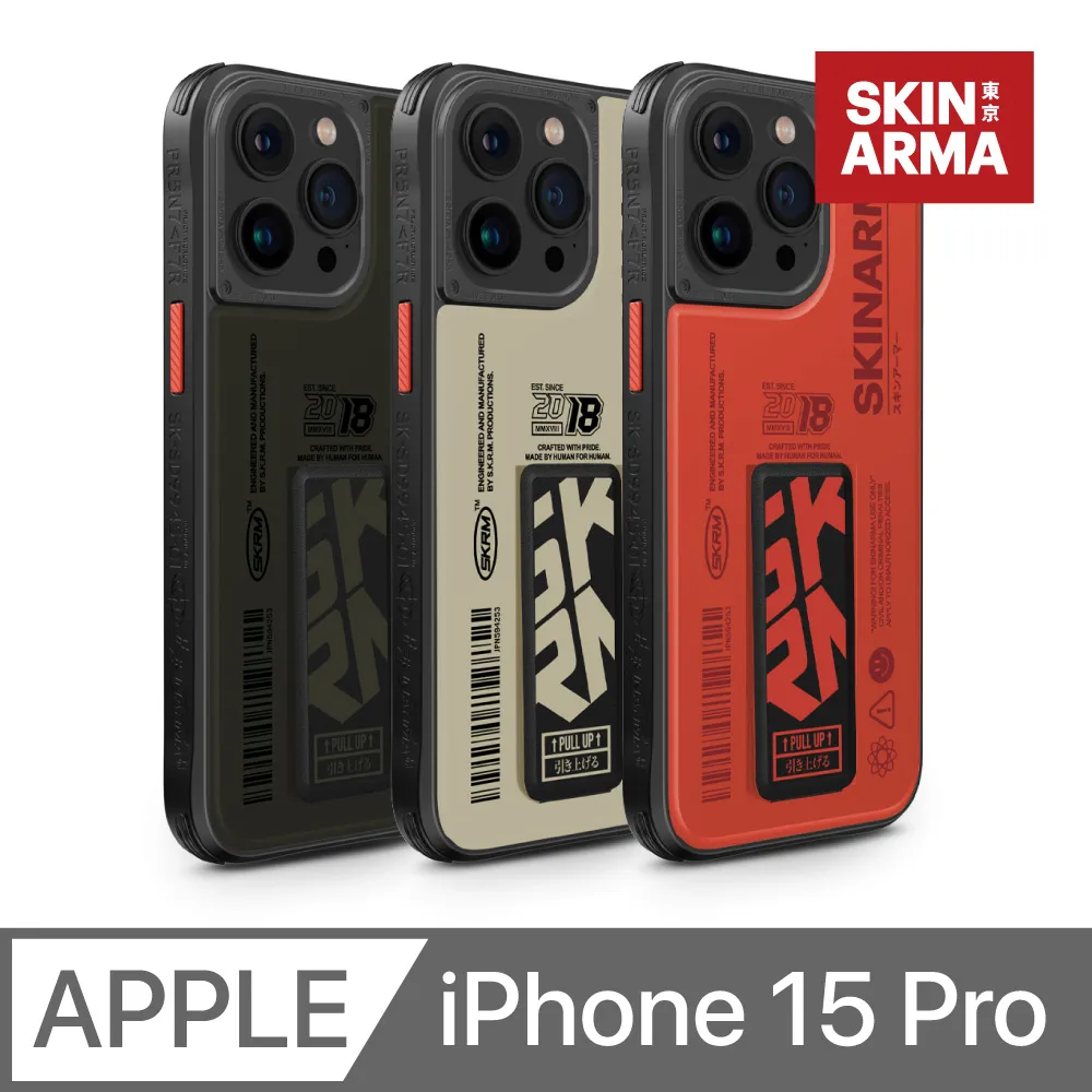SKINARMA Spunk 磁吸充電支架防摔手機殼 iPhone 15 Pro/Pro Max 歷史價格詳細信息