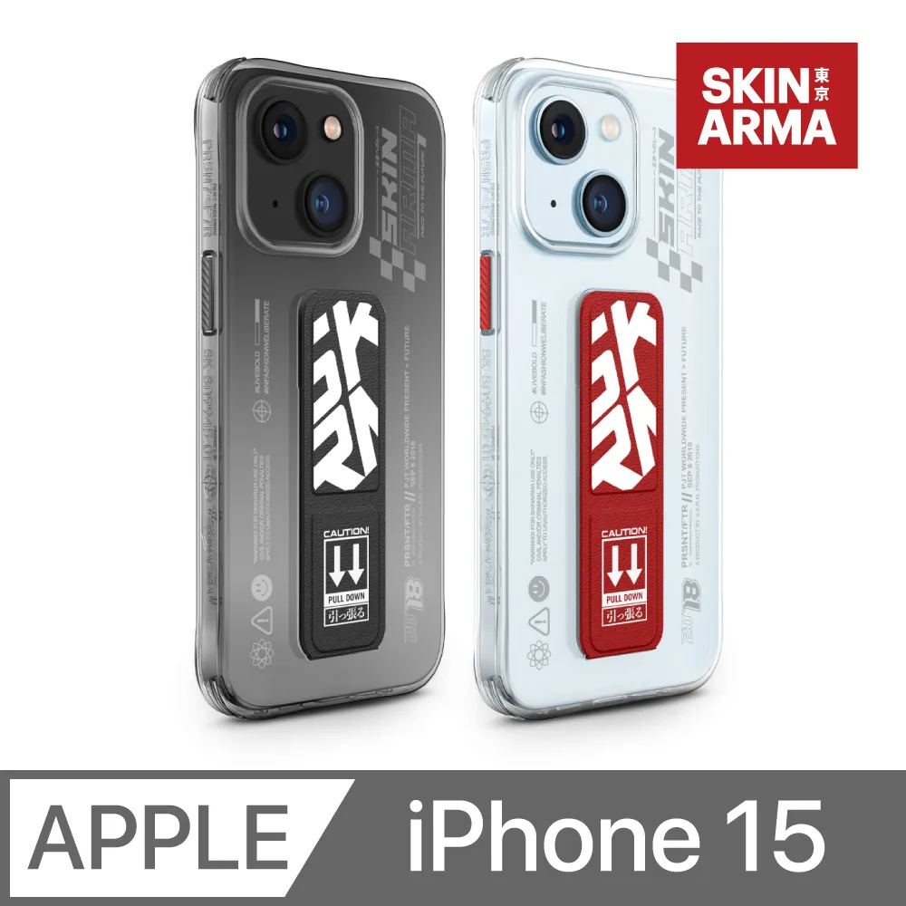 Skinarma Apex IML for iPhone15 Pro 6.1 工藝防刮支架防摔手機殼 歷史價格詳細信息