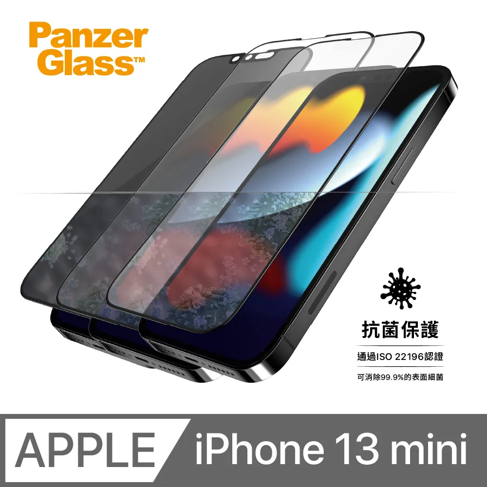【IPhone 13 MINI】 5D高清藍光保護貼保護膜 黑框藍光全覆蓋鋼化玻璃膜 防刮防爆-2入組 歷史價格詳細信息