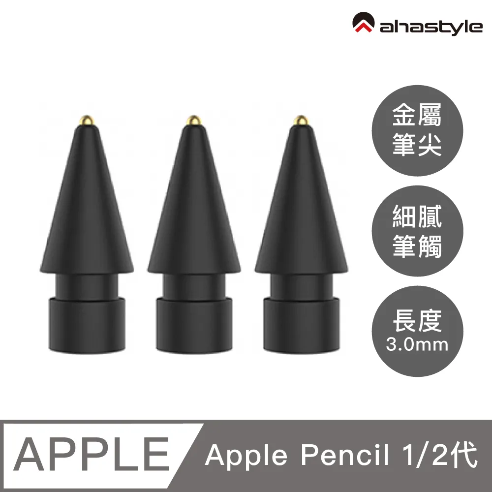 30度尖刀折彎機上模 小角度壓彎模具 42crmo材質折彎機模具 歷史價格詳細信息