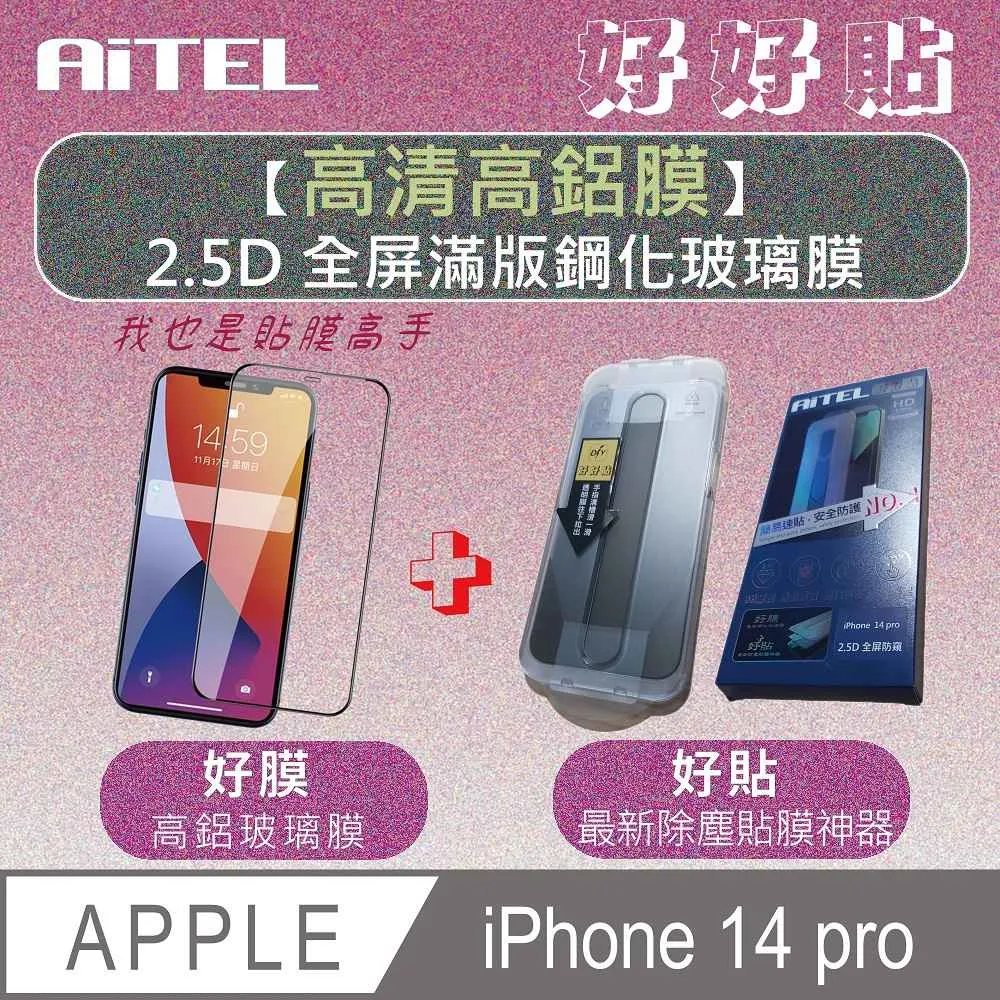 autel膜片維修包ae1440/ae1825/ae1450/ae1460/ae1475/020 歷史價格詳細信息